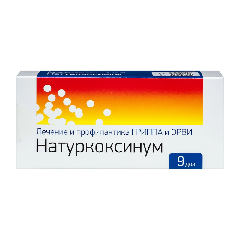 Изображение товара Натуркоксинум гранулы гомеопатические 1 г 9 доз безопасное натуральное средство