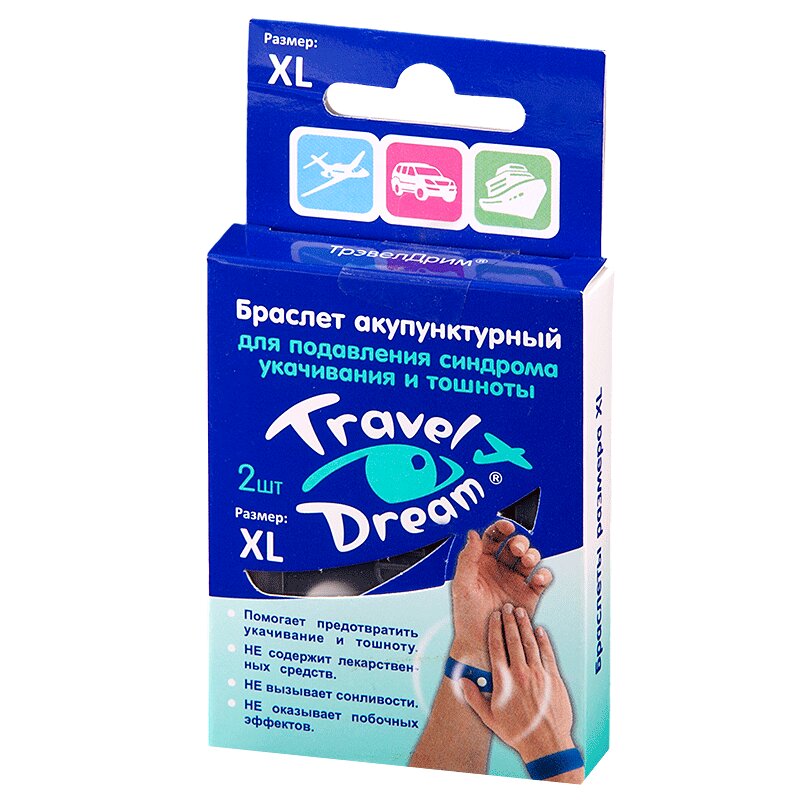 Travel Dream браслет акупунктурный XL 2 шт трэвел дрим браслет акупунктурный 2 д беремен