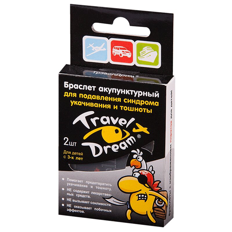 

Travel Dream браслет акупунктурный для мальчиков 2 шт