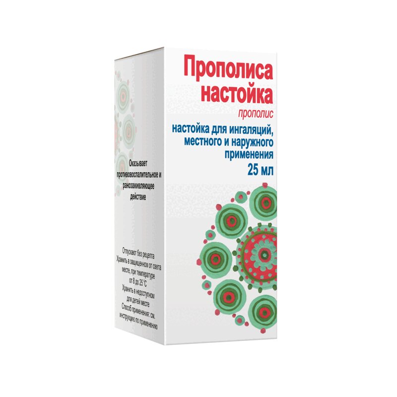 Прополиса настойка для ингаляции местной 25 мл 1 шт настойка на своем