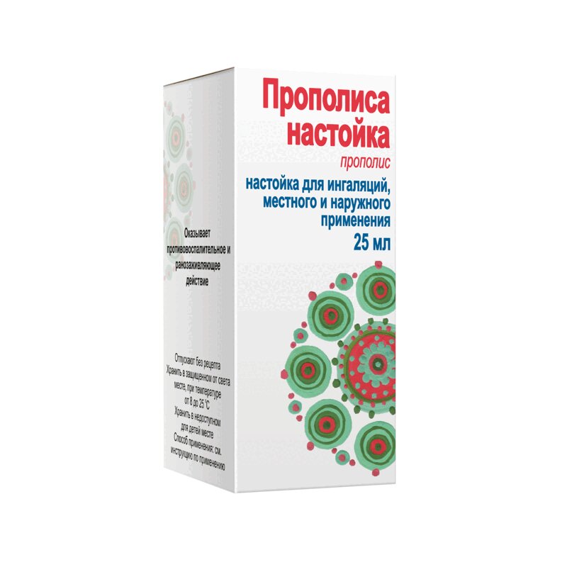 Изображение товара Настойка прополиса 25 мл для заживления и лечения воспалений