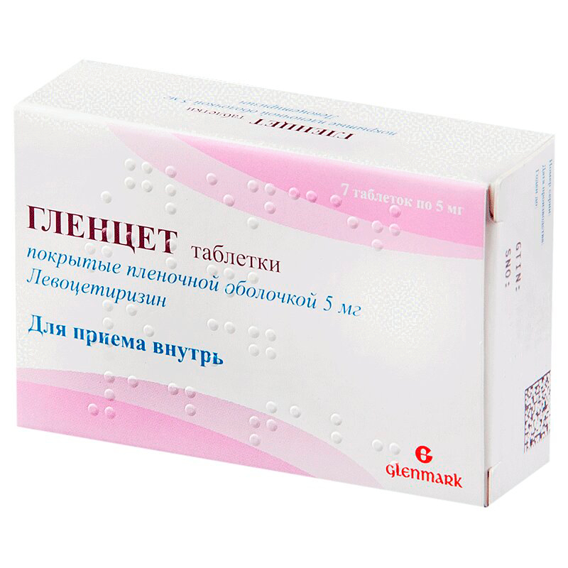 

Гленцет таб. п.п.о. 5мг №7
