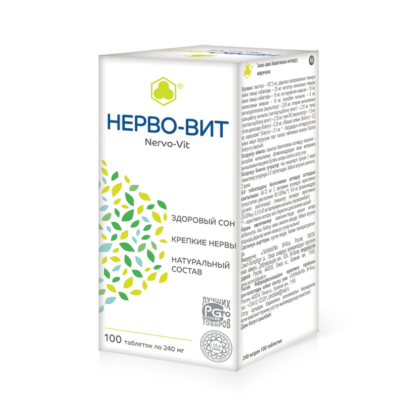 

Нерво-Вит таблетки 100 шт