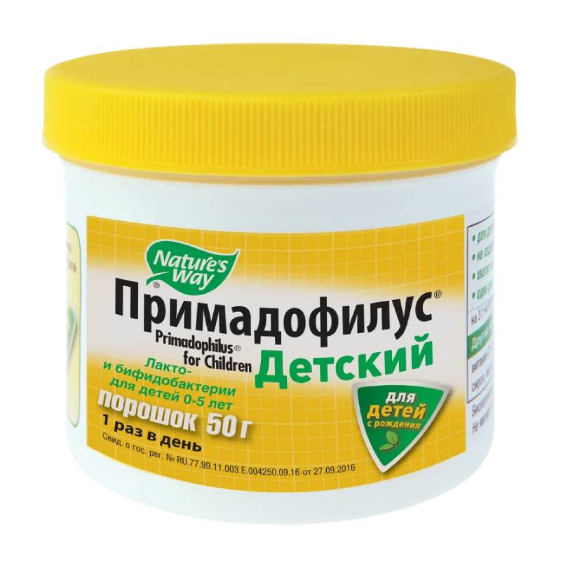 

Примадофилус для детей порошок 50г №1