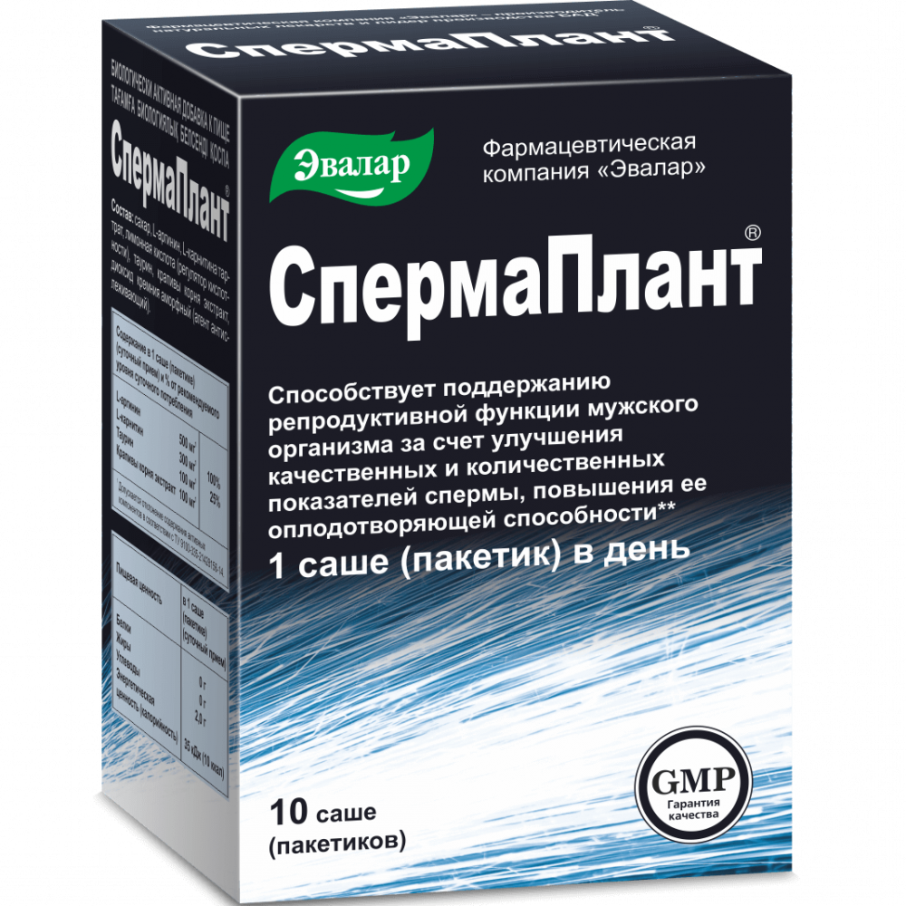 

Эвалар Спермаплант порошок для приготовления раствора для приема внутрь 3,5 г 10 шт