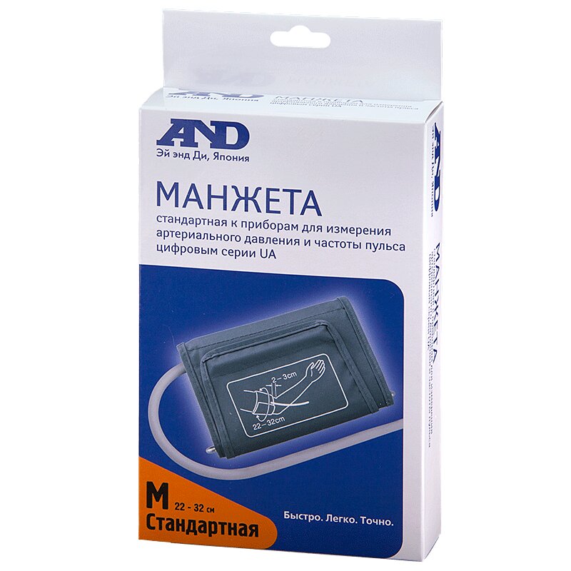 

AND Манжета стандартная 22-32 см UA-Cufboxau для приборов серии UA 1 шт