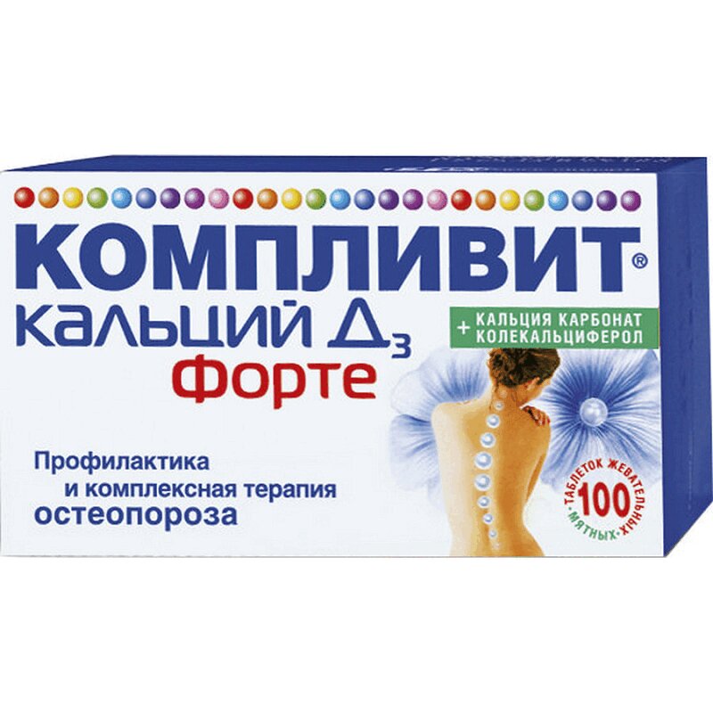 

Компливит Кальций Д3 Форте таблетки жевательные Мята 100 шт