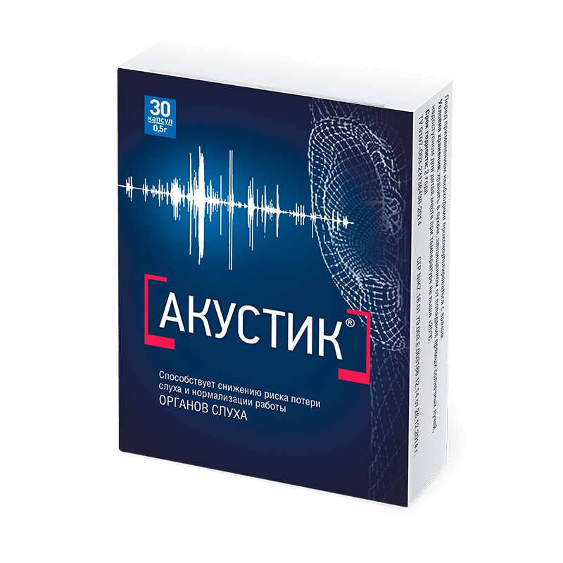 

Акустик капсулы 30 шт