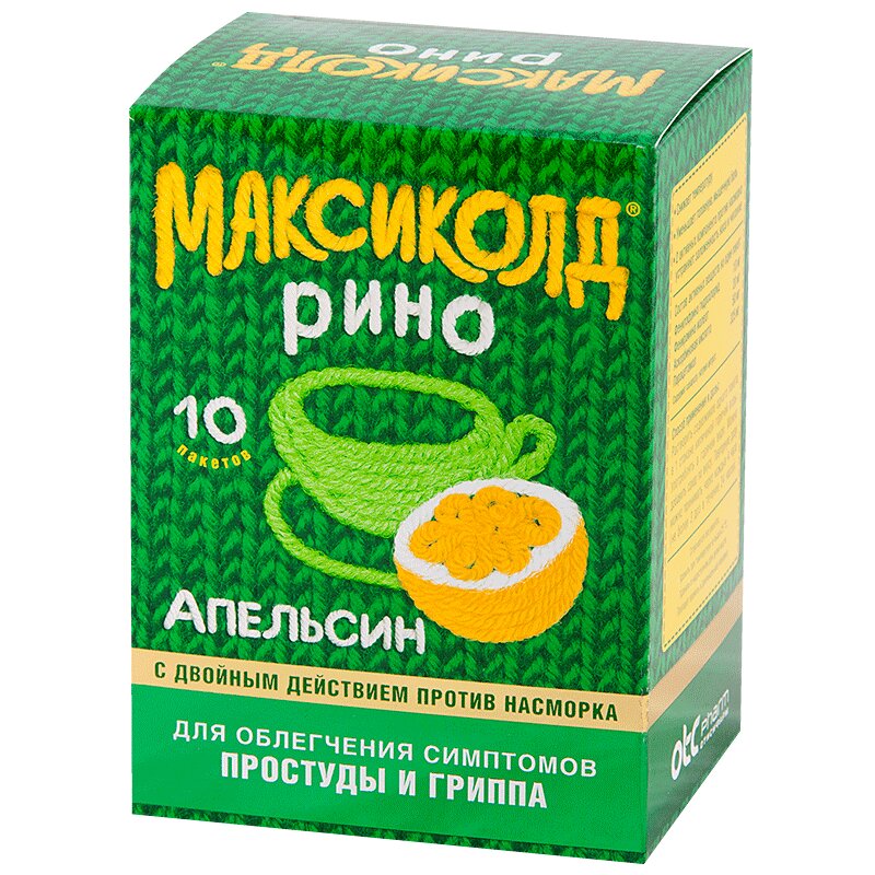 Максиколд Рино порошок для приготовления раствора Апельсин 15 г 10 шт