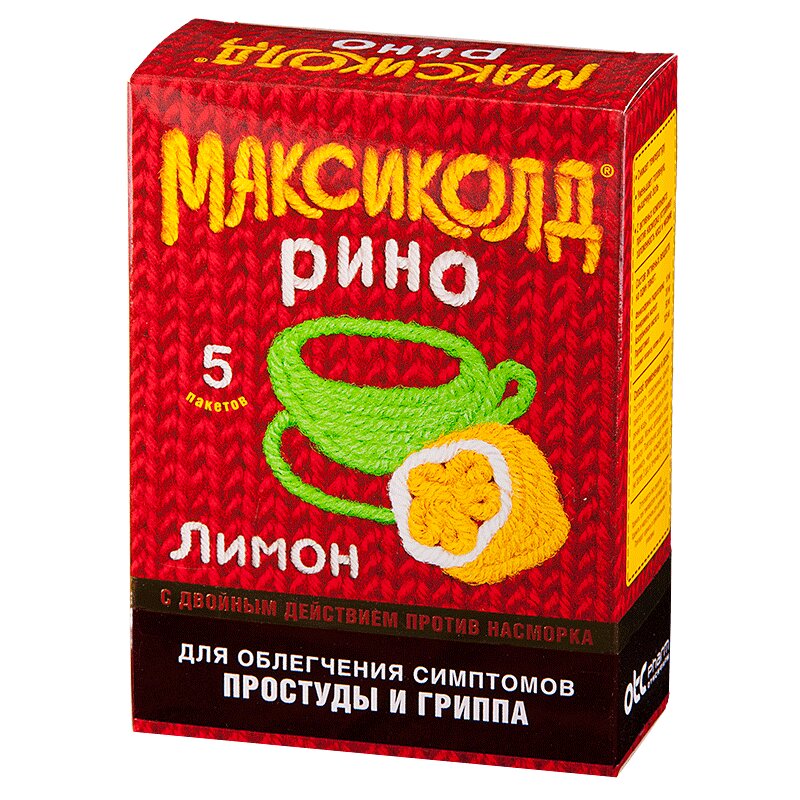 Максиколд Рино порошок для приема внутрь 15 г 5 шт Лимон антигриппин порошок для приема внутрь мед лимон 3 шт