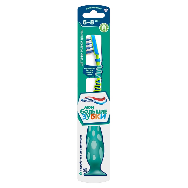 

Aquafresh Junior Мои большие зубки Зубная щетка для детей 6-8 лет Мягкая щетина