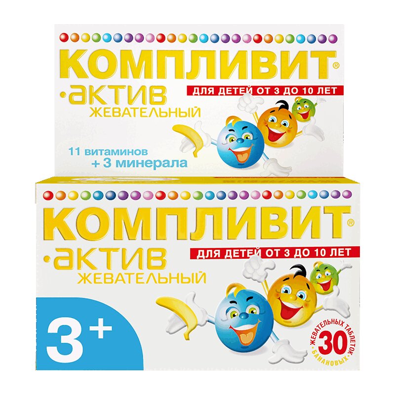 

Компливит Актив жевательный таб.жев. Банан №30