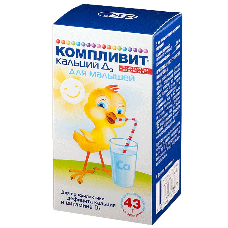

Компливит Кальций Д3 для малышей порошок для приготовления суспензии 43 г