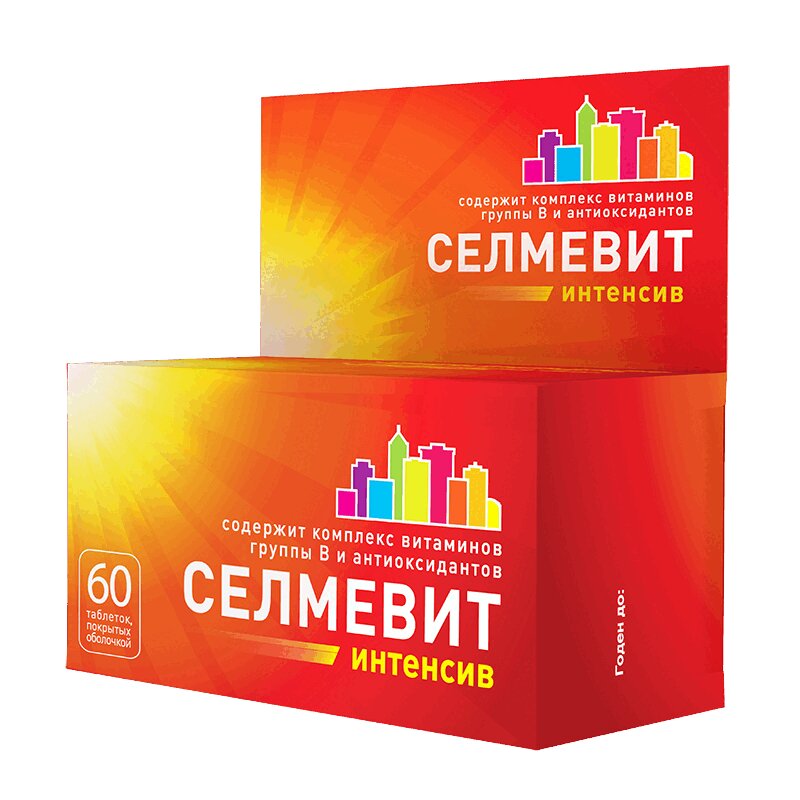 

Селмевит Интенсив таблетки 60 шт