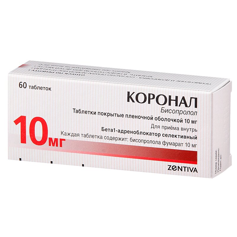Изображение товара Коронал 10 мг таблетки 60 шт - муколитическое средство