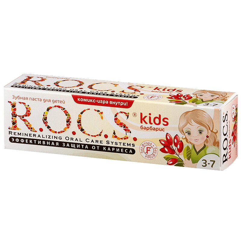 Зубная паста R.O.C.S. для детей Барбарис 3-7 лет 45 г omsa kids 21p61 носки детские лапки rosa 0