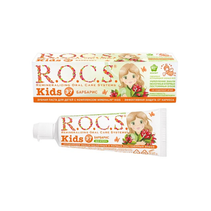 Зубная паста R.O.C.S. для детей Барбарис 3-7 лет 45 г паста зубная biomed superwhite с кокосом 100 мл