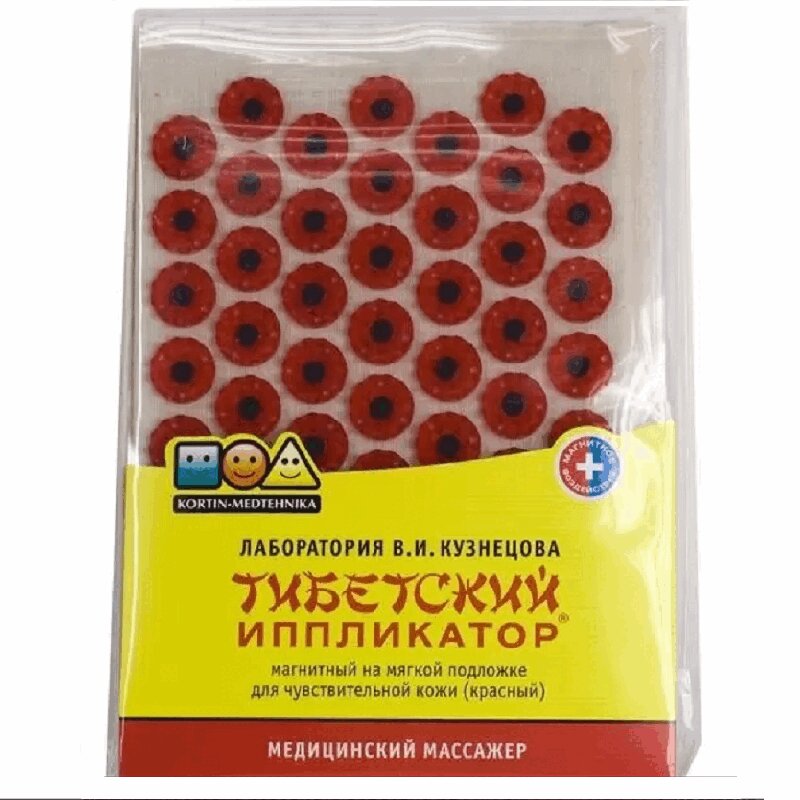 Массажер Тибетский аппликатор магнитный на мягкой подложке 17х28 см красный проценты и иные платежи по кредитному договору монография