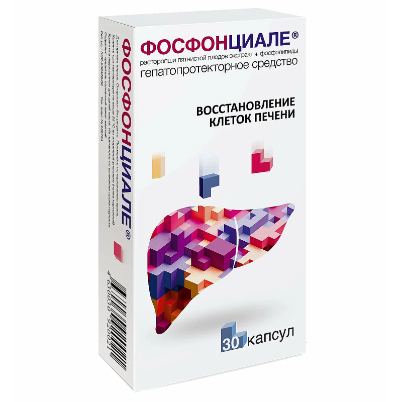 

Фосфонциале капсулы 30 шт