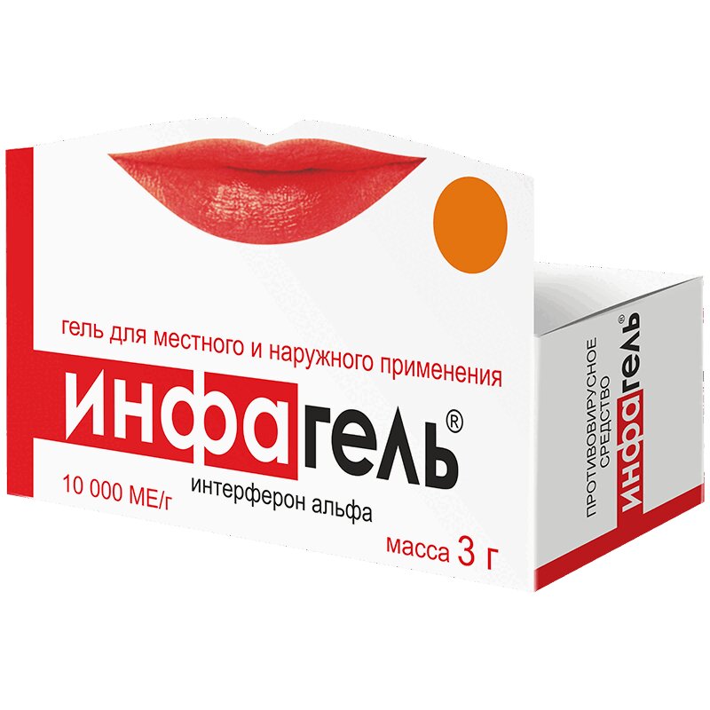

Инфагель гель 10000 МЕ/ г туба 3 г