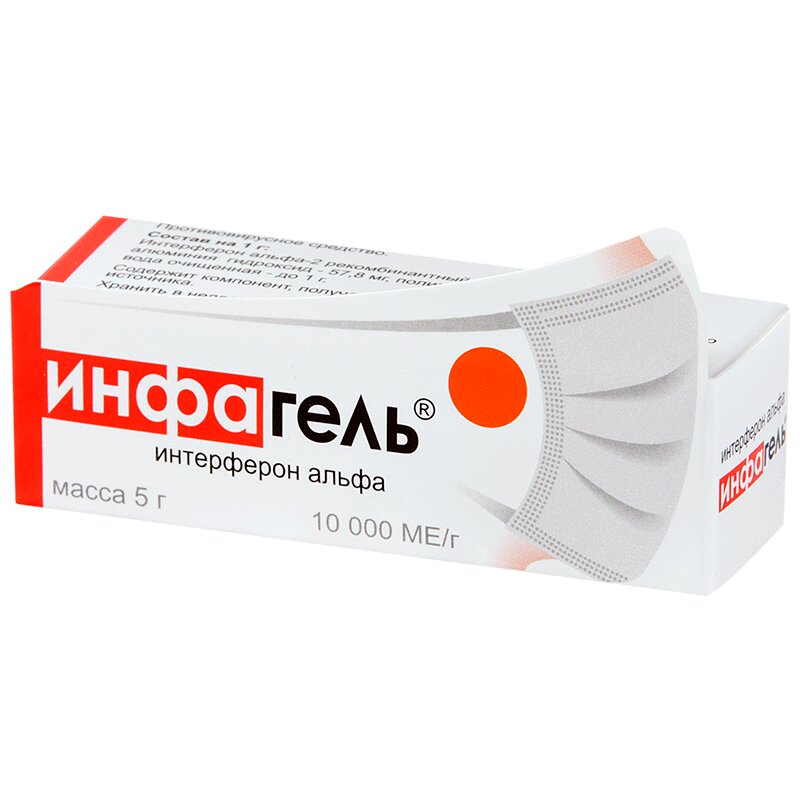 

Инфагель 10 000 МЕ/г гель для местного и наружного применения 5 г
