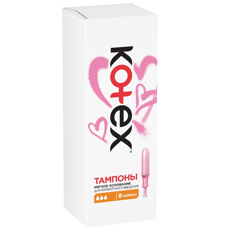 Kotex Тампоны с аппликатором Нормал уп.8 шт тампоны kotex мини 16 шт