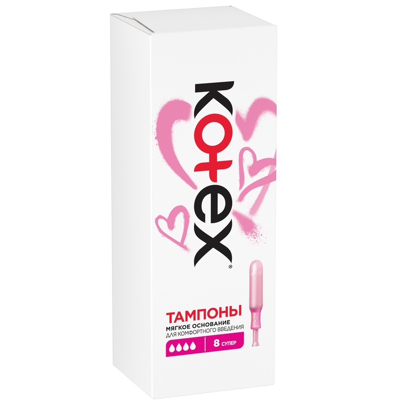 Kotex Тампоны с аппликатором Супер уп.8 шт kotex тампоны нормал