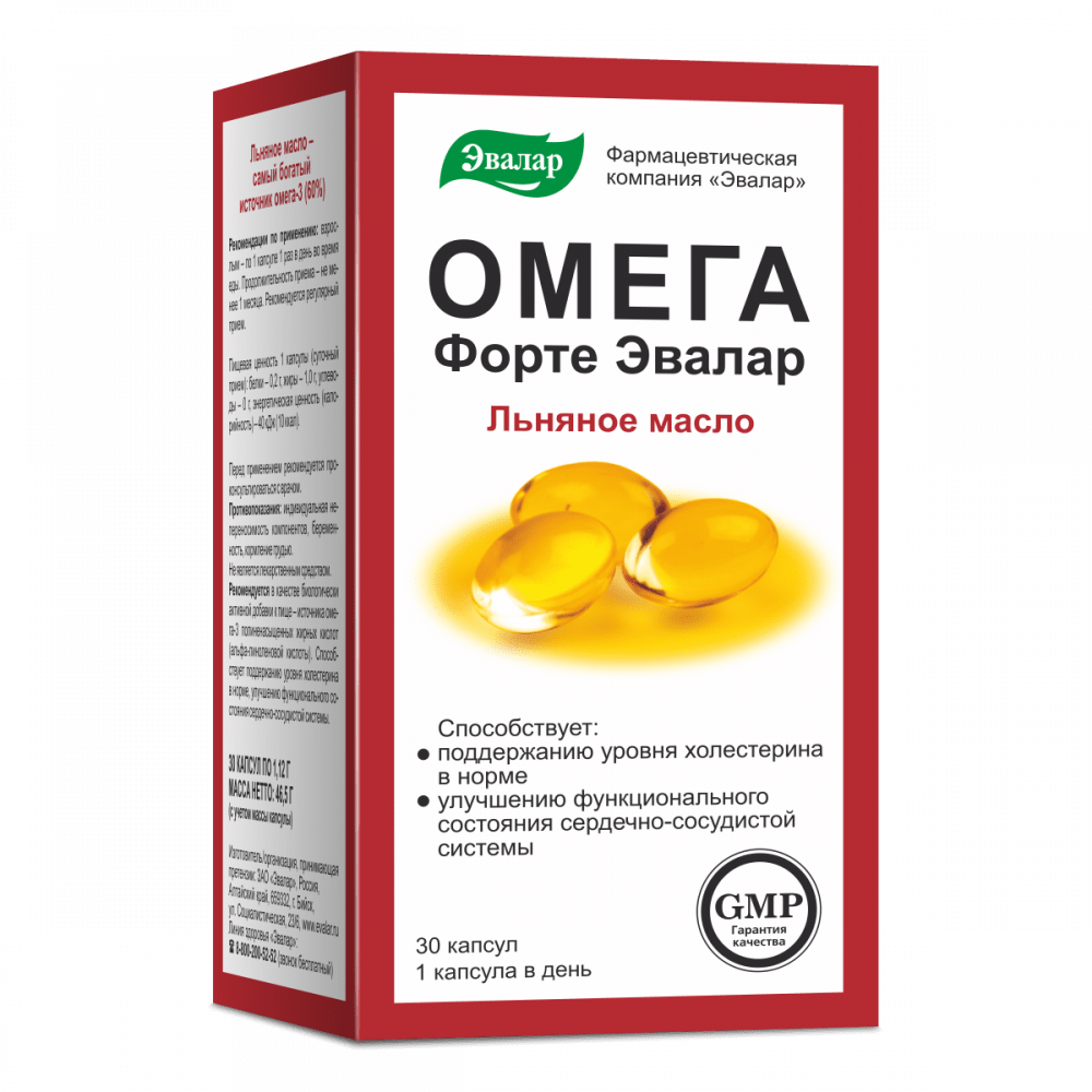 Омега Форте капсулы 1,12 г 30 шт эвалар тройная омега 3 950мг капс 1300мг 80