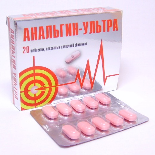 

Анальгин-Ультра таблетки 500 мг 20 шт