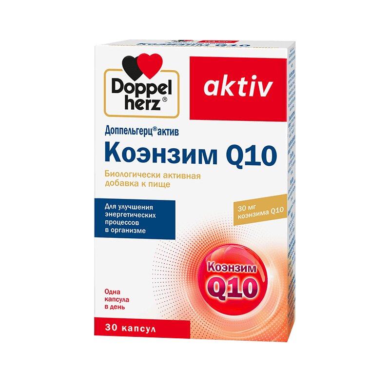 Изображение товара Доппельгерц Актив Коэнзим Q10 капсулы 30 шт для энергии и антиоксидантной защиты