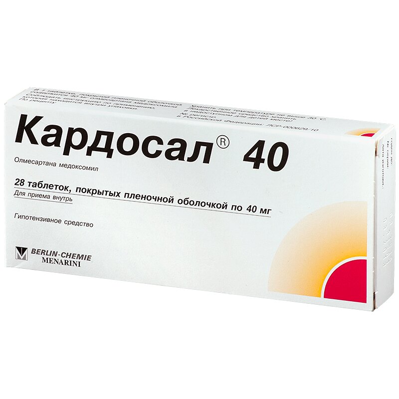 Изображение товара Кардосал 40 мг таблетки для снижения давления, 28 шт, Германия