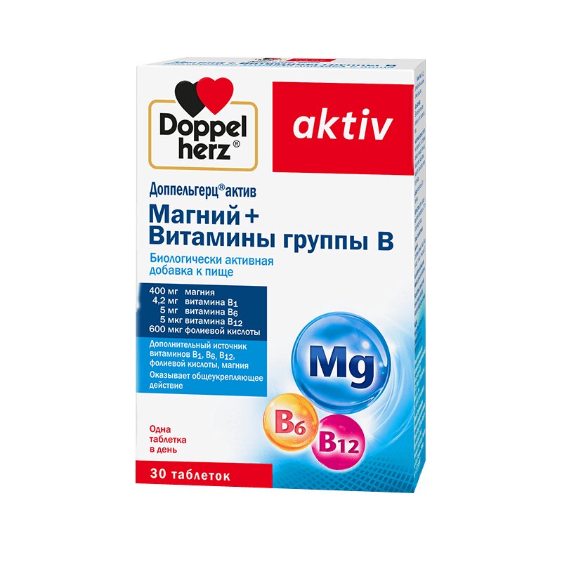 

Доппельгерц Актив Магний+Витамины группы B таблетки 30 шт
