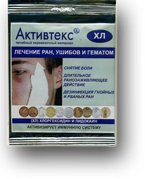 

Салфетки Активтекс комплект покрытий для лечения пролежней №8