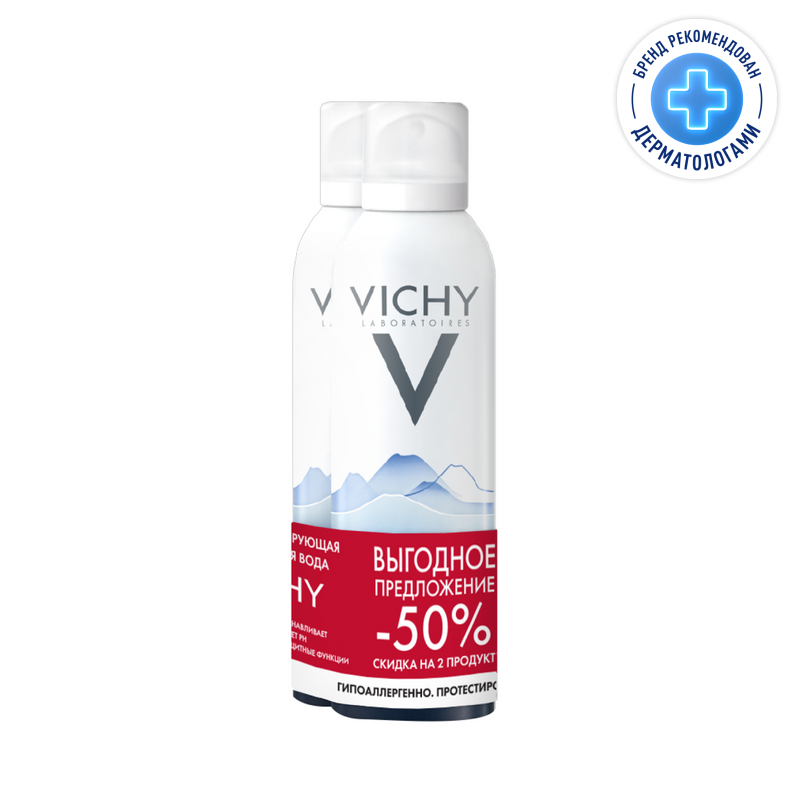 Vichy Термальная вода набор 150 мл*2 скидка 50% на второй продукт la roche posay термальная вода 150 мл 2 шт скидка 50% на второй продукт