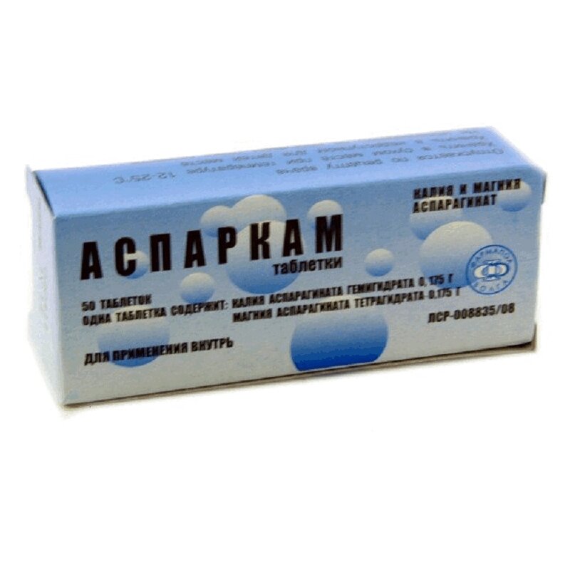 Изображение товара Аспаркам таблетки 50 шт для сердца и электролитного баланса