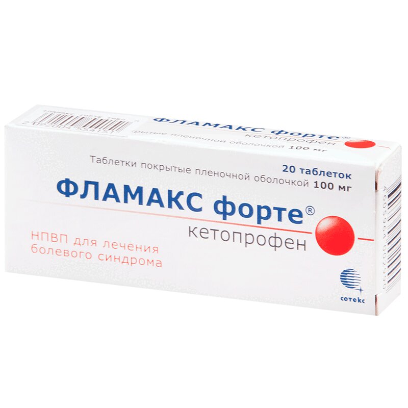 Изображение товара Фламакс форте 100 мг таблетки 20 шт