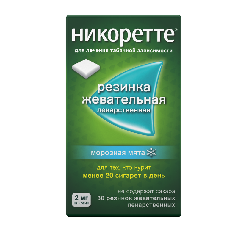

Никоретте 2 мг резинка жевательная лекарственная Морозная мята 30 шт