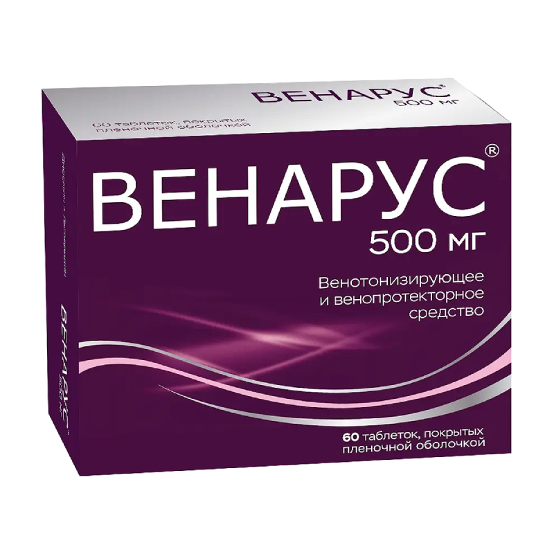 

Венарус 500 мг таблетки 60 шт
