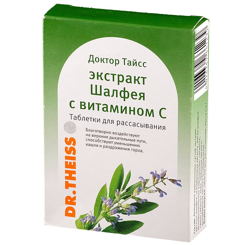 

Доктор Тайсс Шалфея экстракт с витамином С таблетки для рассасывания 60 г
