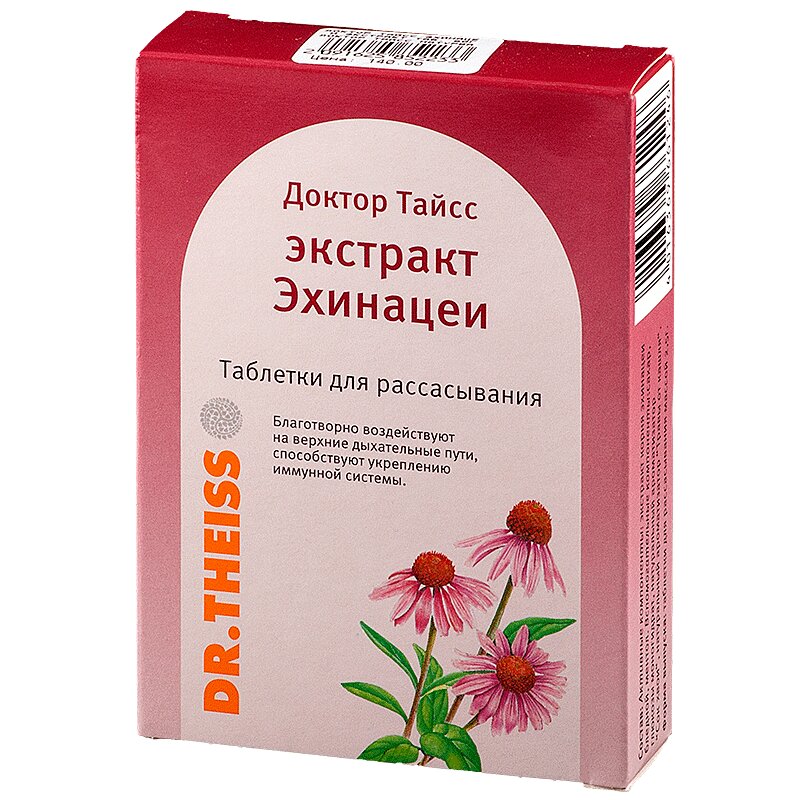 Доктор Тайсс Эхинацеи экстракт таблетки для рассасывания 60 г 24 шт пустырник экстракт таб 14мг 10