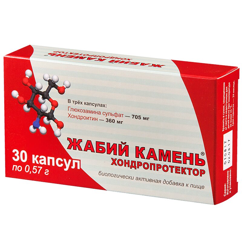 

RealCaps Жабий камень капсулы 30 шт