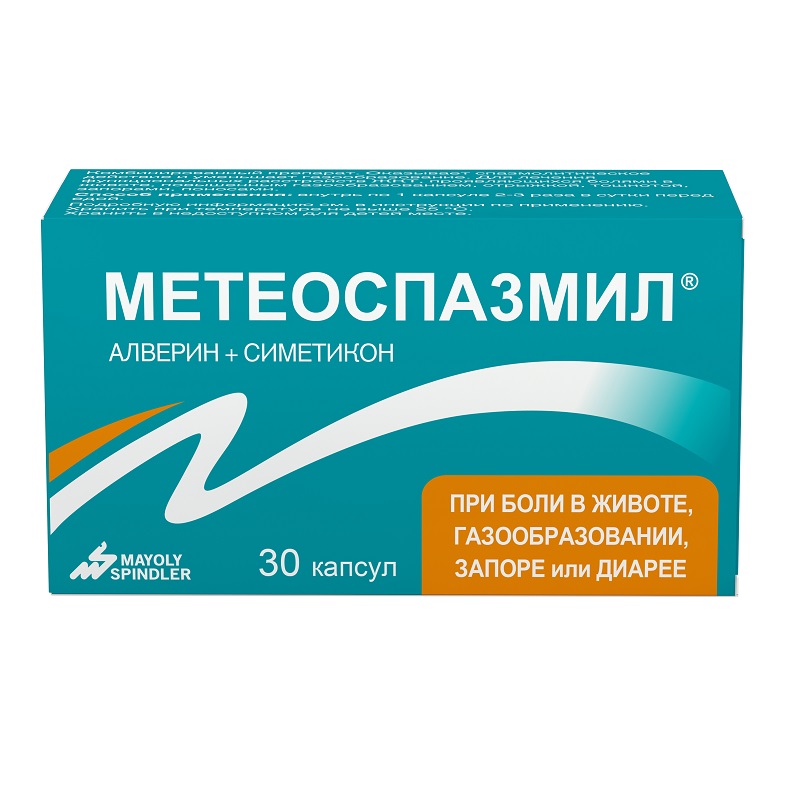 

Метеоспазмил 60 мг+300 мг капсулы 30 шт