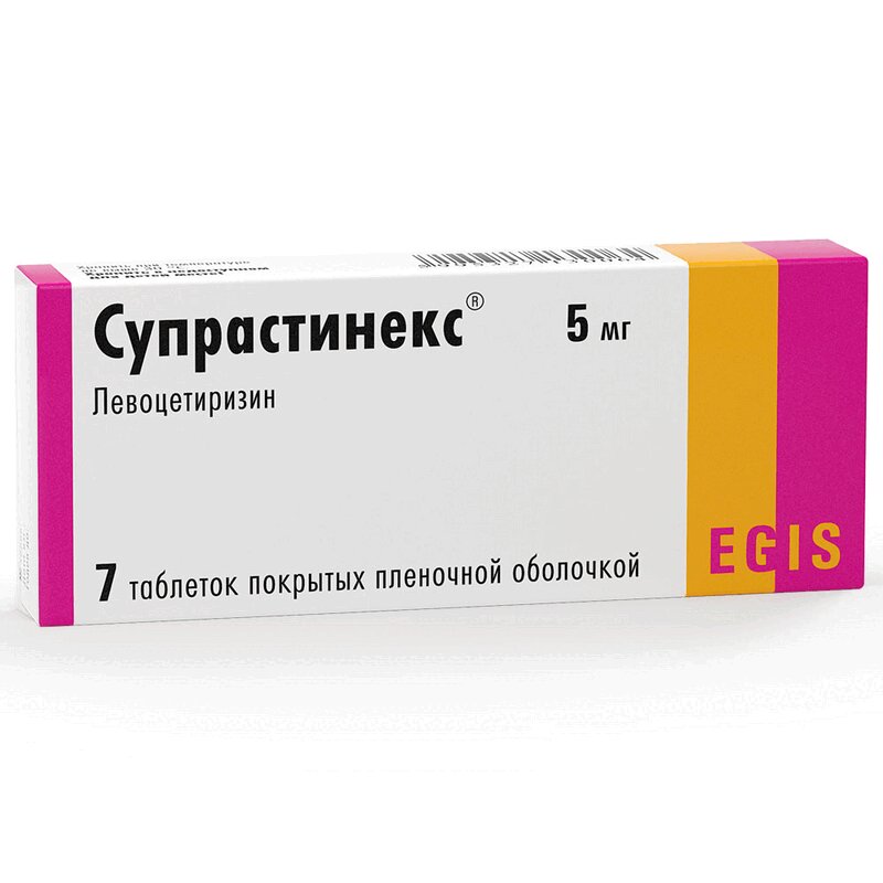 Супрастинекс таблетки 5 мг 7 шт левоцетиризин вертекс таблетки 5 мг 10 шт