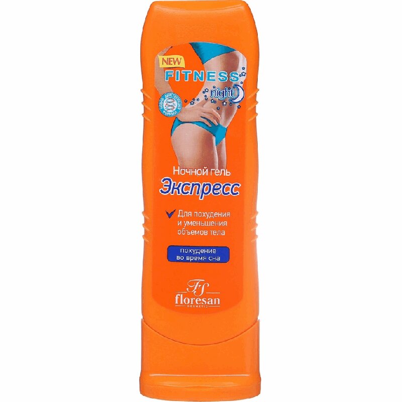 Изображение товара Фитнес Боди Гель экспресс ночной 125 мл для похудения и уменьшения объемов тела