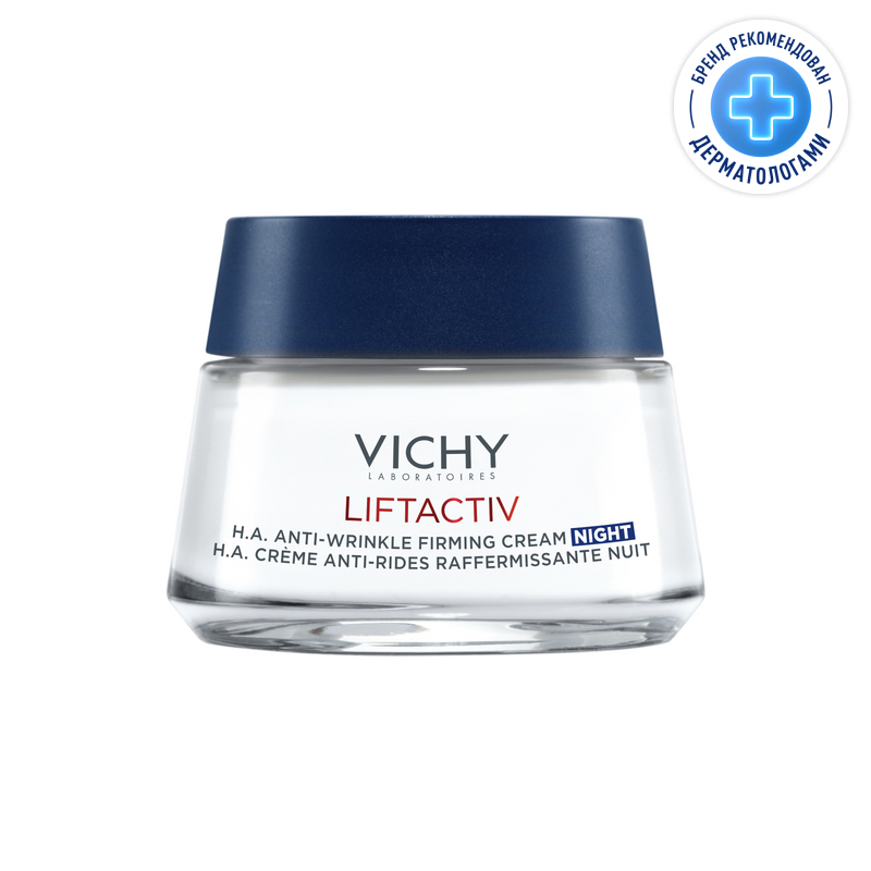 

Vichy Liftactiv Крем ночной против морщин для упругости и увлажнения 50 мл