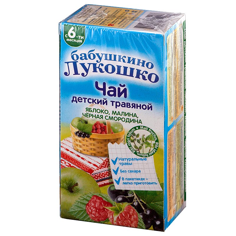 Чай детский Бабушкино лукошко Яблоко-Малина-Ч.Смородина с 6 мес. ф/п 1 г 20 шт детский рисунок