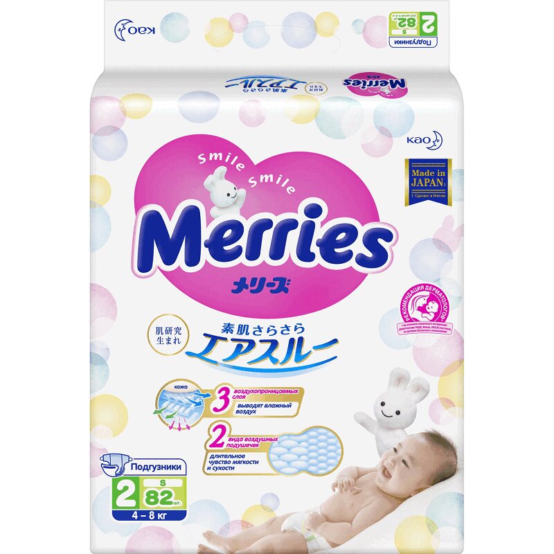 

Merries Подгузники р.S 4-8 кг 82 шт