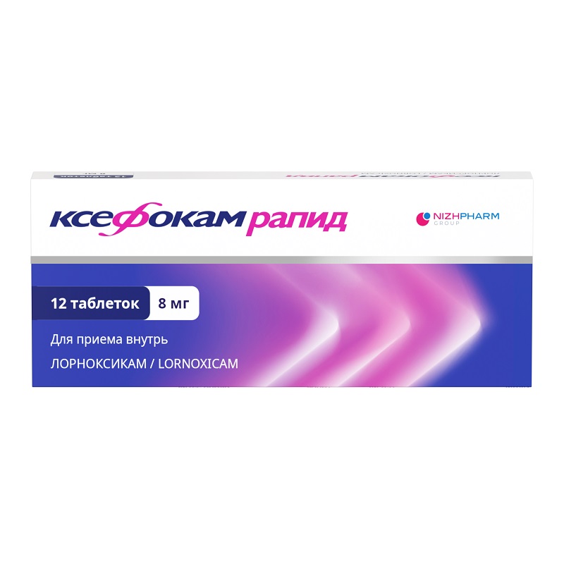 Изображение товара Ксефокам Рапид 8 мг таблетки 12 шт быстродействующий обезболивающий НПВП