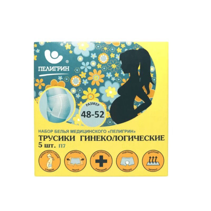 

Пелигрин Трусики эластичные р-р 48-52 5 шт