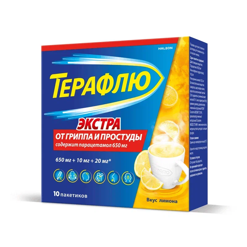 Изображение товара ТераФлю Экстра порошок лимонный 10 шт для лечения простуды и гриппа